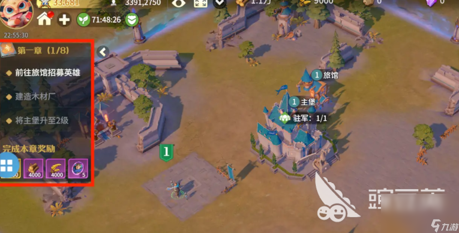 龙石战争攻略玩法详细解读 龙石战争新手攻略分享
