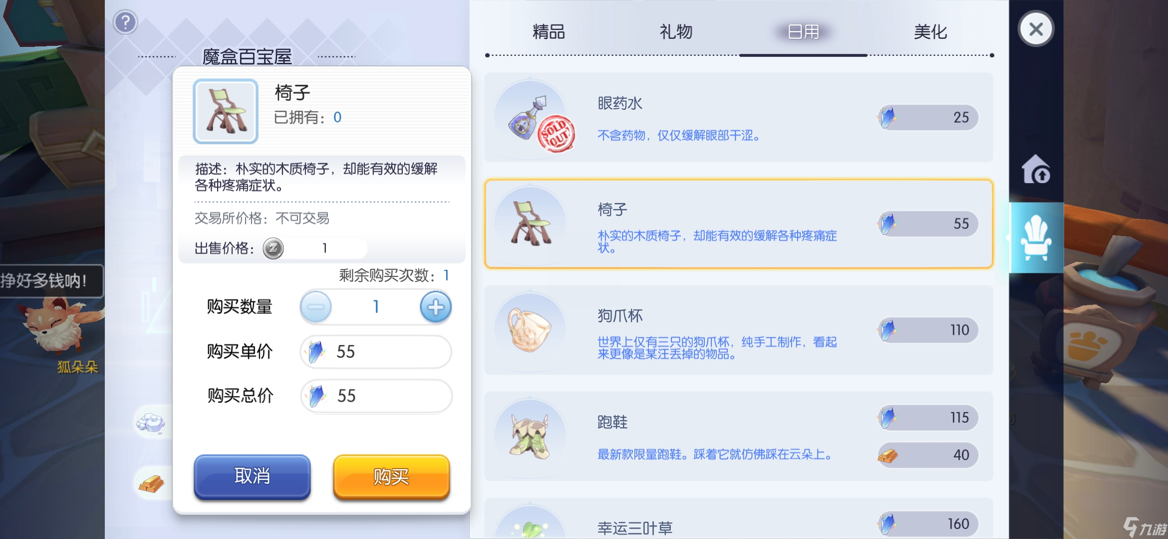 仙境传说RO：守护永恒的爱云海群岛新版详细攻略，具体到每一天，持续更新【第一天至第四天】