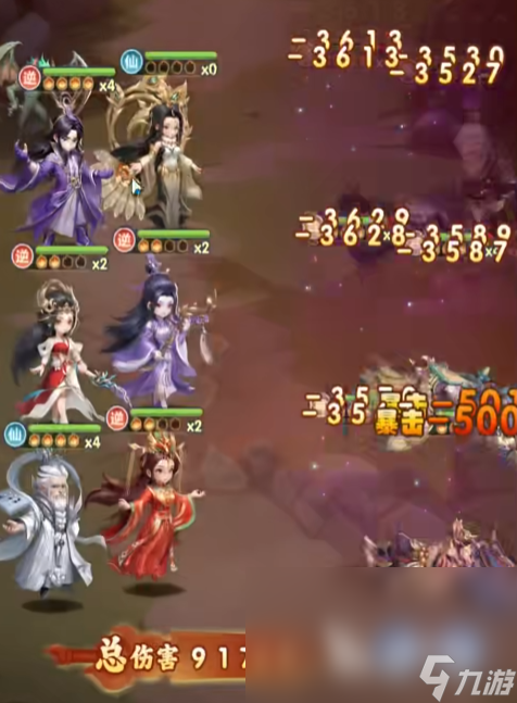 仙逆H5新手怎么玩 仙逆H5新手玩家攻略