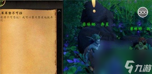 魔兽世界伊瑟拉之忆幻化怎么获得 魔兽世界伊瑟拉之忆幻化获取方法