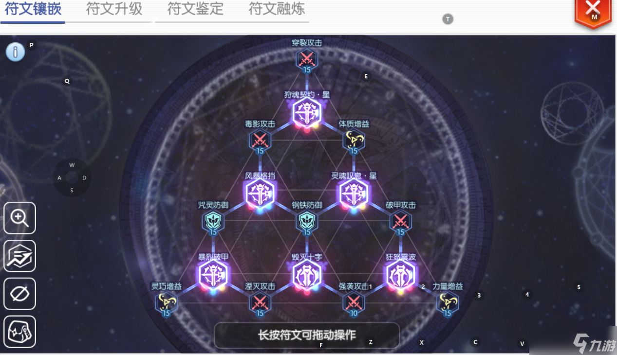 仙境传说RO：守护永恒的爱RO 2.0 船新起步 萌新攻略