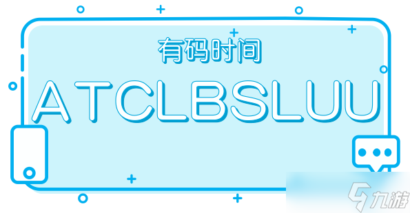 作妖计秋日渐凉 活动依旧火热