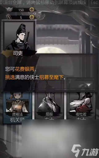 神探詭事錄幻術(shù)師怎么玩 神探詭事錄幻術(shù)師玩法介紹