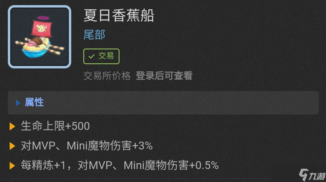 仙境传说RO：守护永恒的爱如何在新版本迅速练成一个有点用的武僧