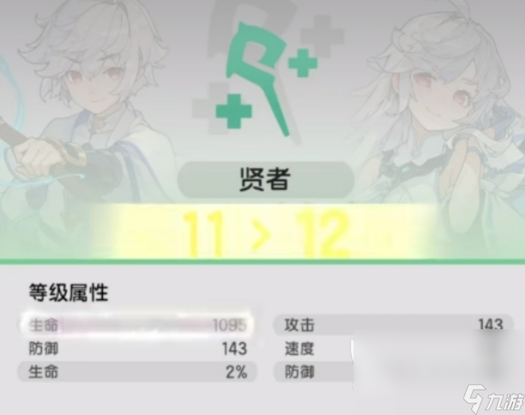 杖剑传说怎么升级 杖剑传说升级攻略