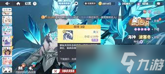 龙魂旅人传说幻灵哪个幻灵最强