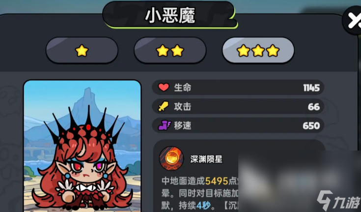 英勇之地手游最强角色排行榜 英勇之地手游最强角色有哪些