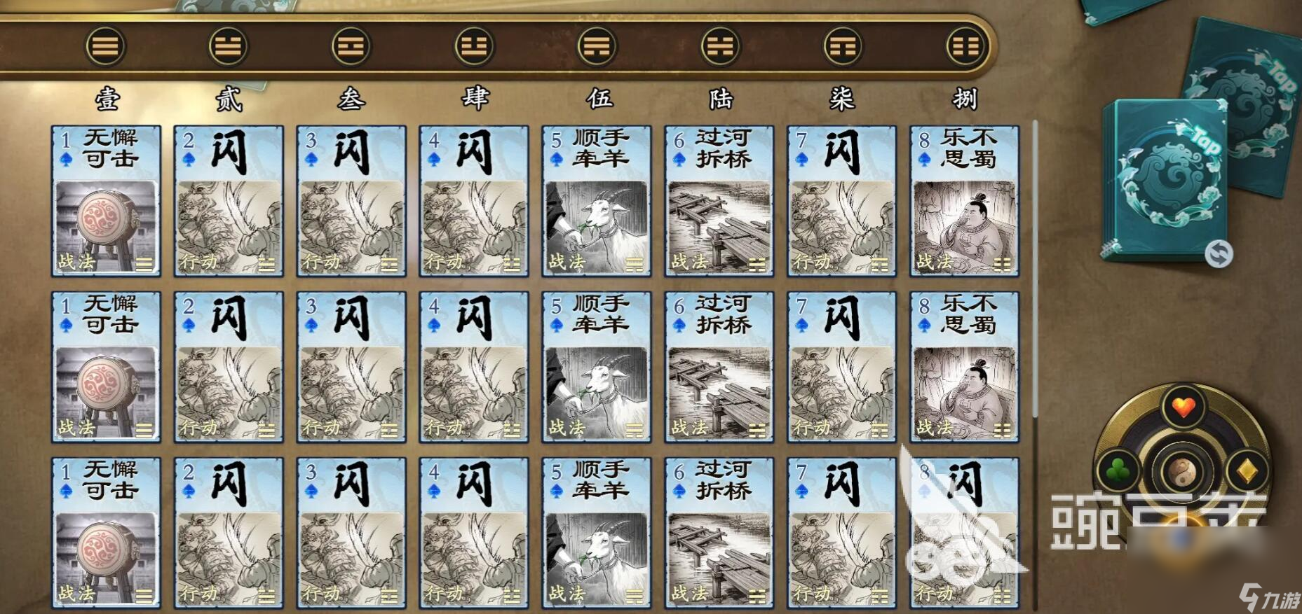 代号杀陆逊怎么玩 代号杀陆逊入门攻略
