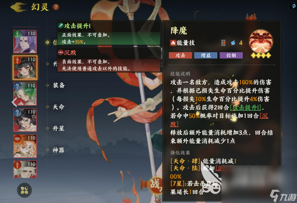 指間山海哪吒介紹 指間山海哪吒怎么樣