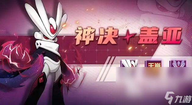 赛尔号十六周年庆介绍 赛尔号十六周年庆有什么