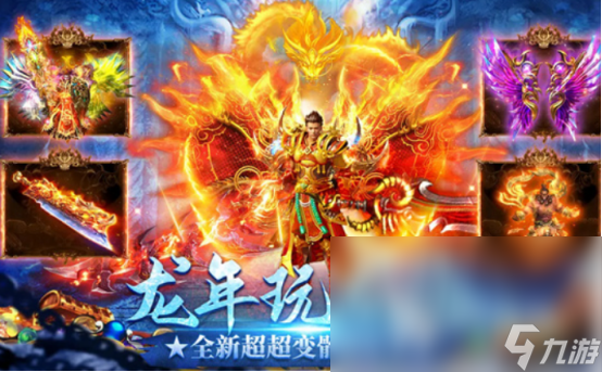 龍跡之城是什么游戲龍跡之城游戲內(nèi)容詳解
