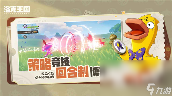 洛克王國(guó)世界冰龍介紹 洛克王國(guó)世界冰龍攻略