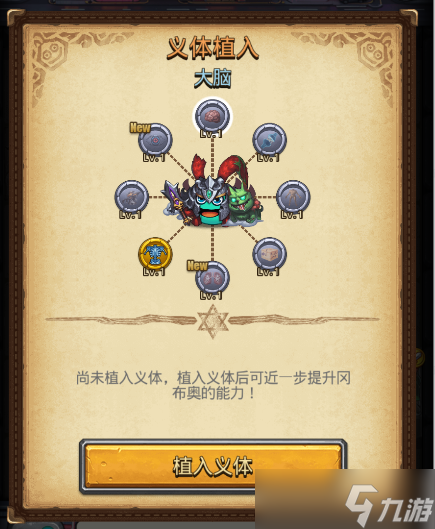 不思议迷宫8月前瞻 | 冈爆节即将来袭！全新迷宫霓虹之都惊喜上线！