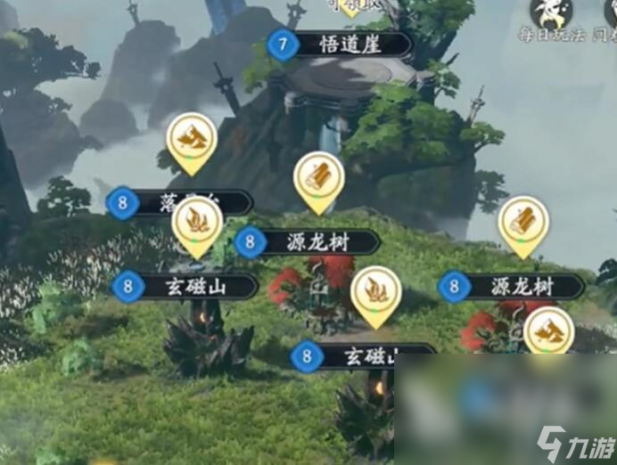 遮天世界建筑升級方法介紹 遮天世界建筑怎么升級