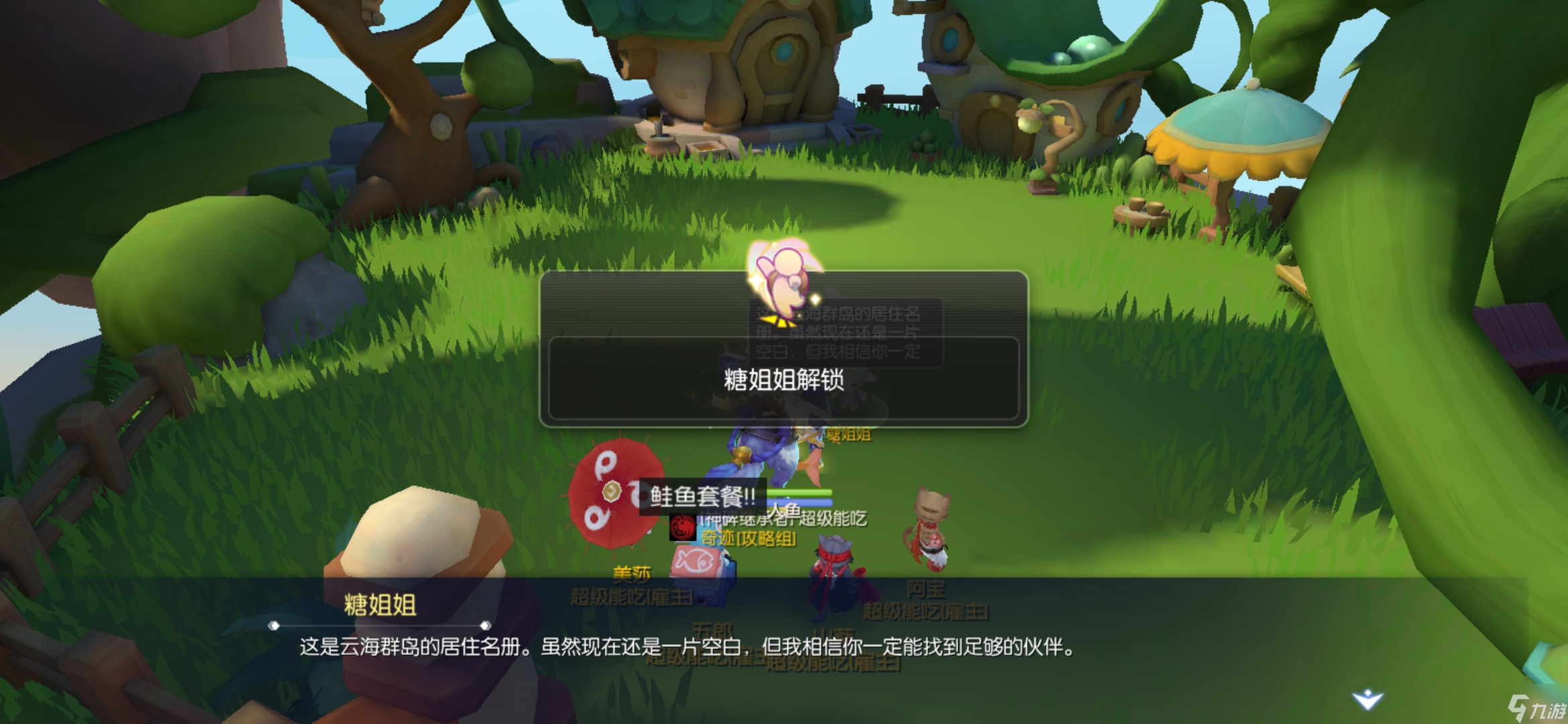 仙境传说RO：守护永恒的爱纯新人，150级之后需要做的