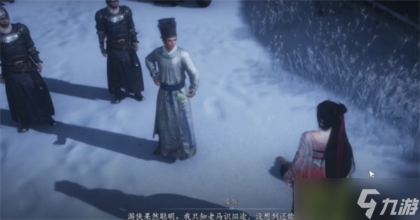 燕云十六声杀马记奇遇如何触发