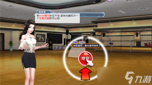 勁舞時(shí)代超音速指法 《勁舞團(tuán)》手游動(dòng)感模式攻略