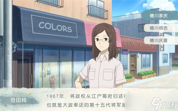 夏目友人帐叶月之记笹田纯作业答案介绍