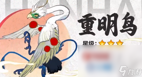 指间山海后羿有哪些特点指间山海后羿特点解析