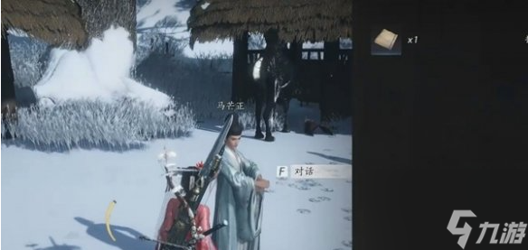 燕云十六声寻二马记任务全攻略