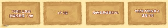热情夏日燃起来！《洛奇英雄传》丰富活动今日上线！