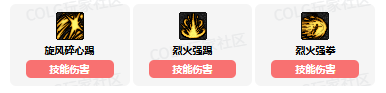 《DNF》男散打vp系统加点选择推荐