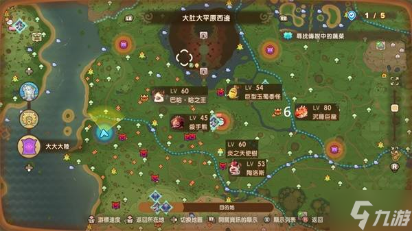 《幻想生活i》全高阶BOSS位置一览