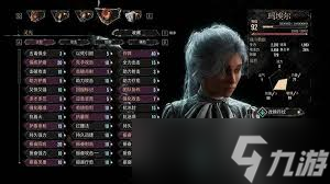 光与影33号远征队如何技能加点