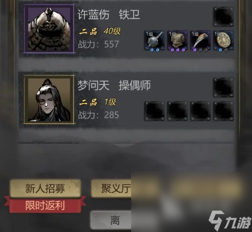 神探詭事錄氪金嗎 神探詭事錄氪金玩法