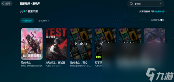 pubg一开枪就掉帧什么原因pubg掉帧解决方法