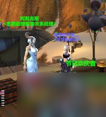 魔兽世界知难而上任务怎么完成