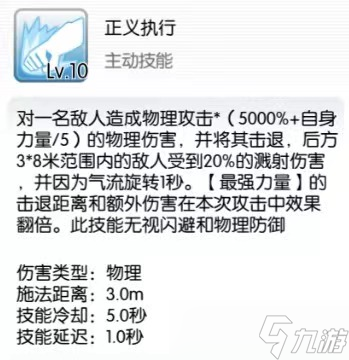 仙境传说RO：守护永恒的爱（测试水）埼玉特性被动的收益，理论与实测