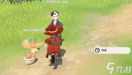 《洛克王国世界》寻找魔法的线索方法介绍