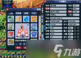 梦幻西游175花果山帮战怎么搭配装备