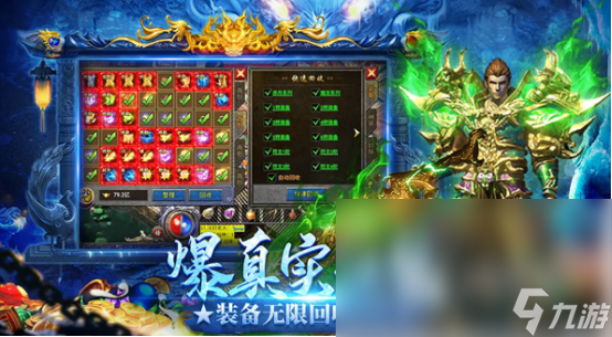 龍跡之城什么時(shí)候上線龍跡之城上線時(shí)間解析
