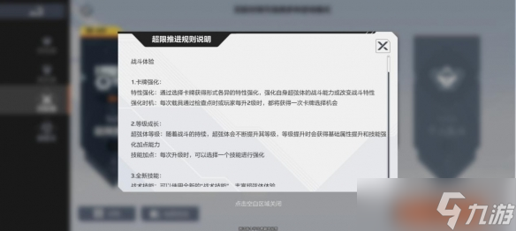 敷衍的独占 滞后的版本——卡拉彼丘手游二测简评