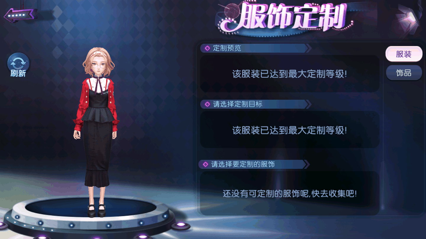 劲舞时代秋冬霍格沃茨入学指南！《劲舞团》手游哈利学院服饰上线