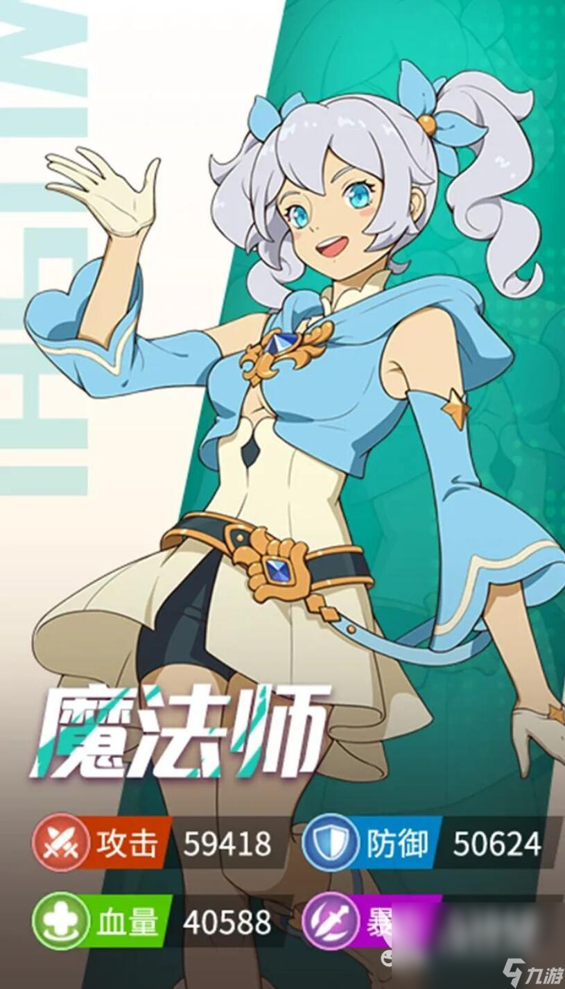 云海之下魔法师怎么样 云海之下魔法师玩法攻略