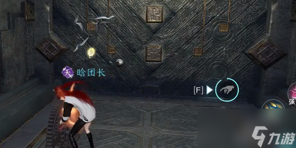 逆水寒無荒無心問履如何獲取