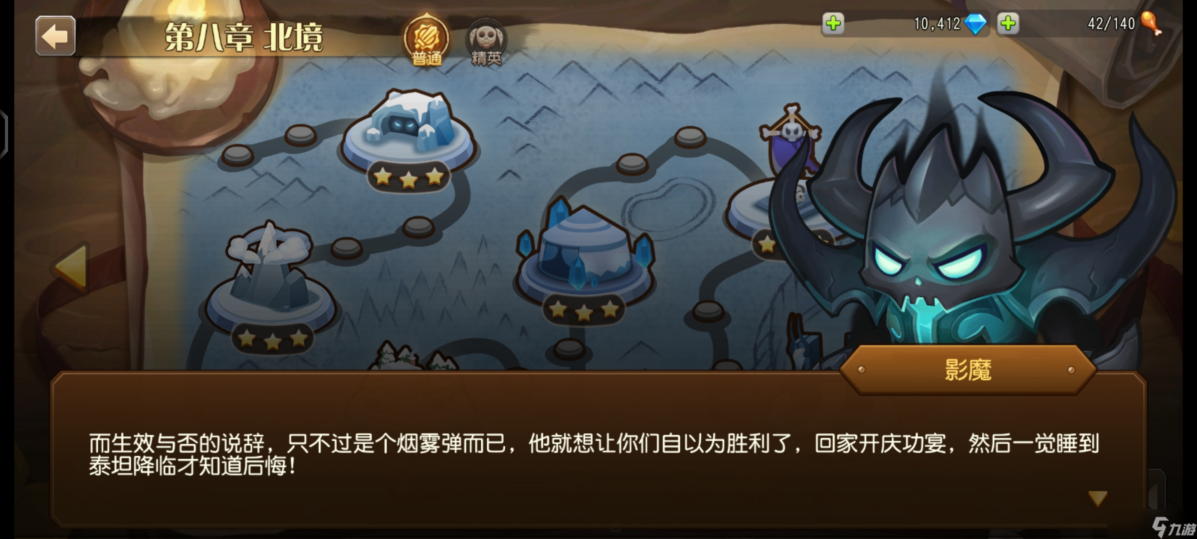 小冰冰传奇刀塔传奇第162天