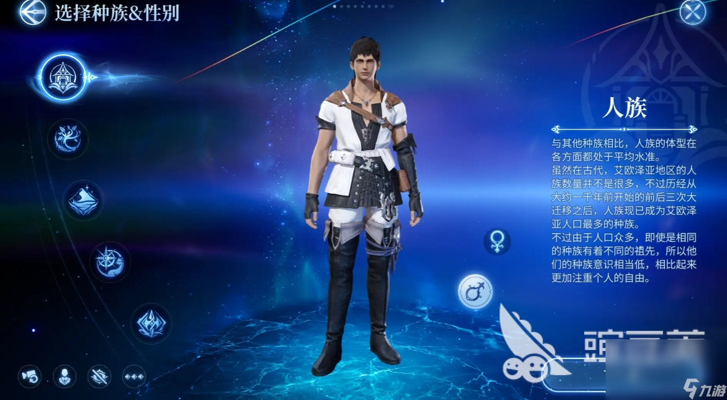 最终幻想14水晶世界上线时间分享 ff14手游什么时候公测