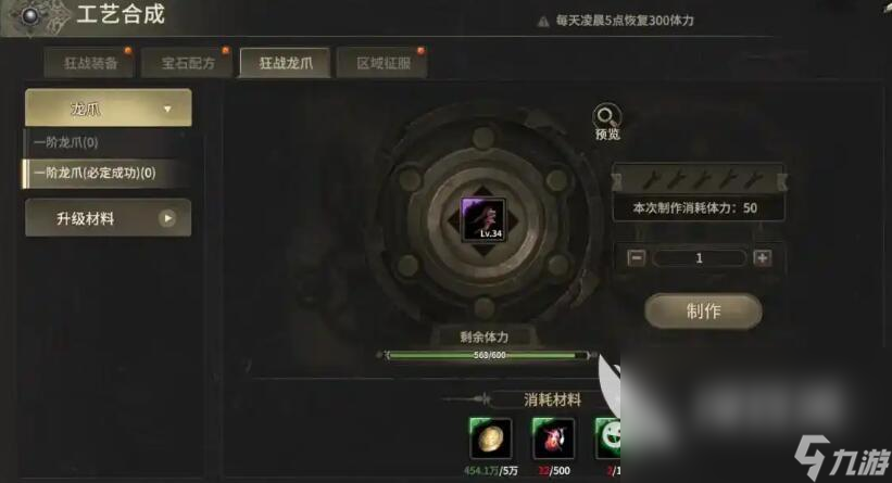 奇迹世界起源戒指怎么获得 奇迹世界起源戒指获取攻略