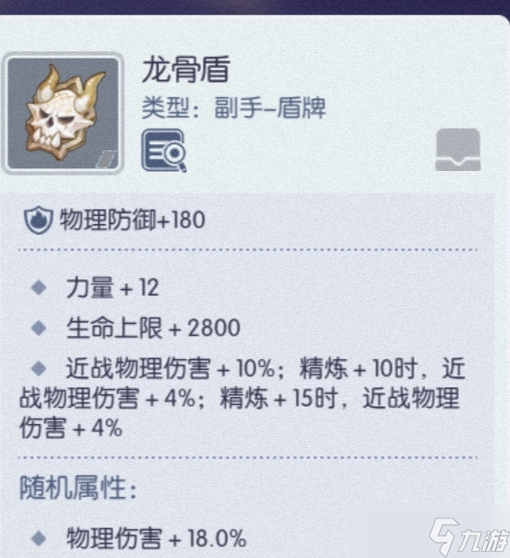 仙境传说RO：守护永恒的爱如何在新版本迅速练成一个有点用的武僧