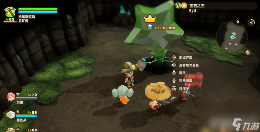 《幻想生活i》全坐骑咋获得 魔力结晶获得方法介绍