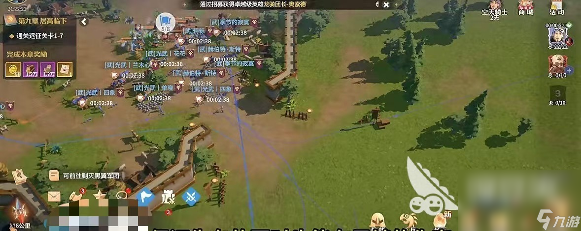 龙石战争出生地选择 龙石战争出生地选择攻略