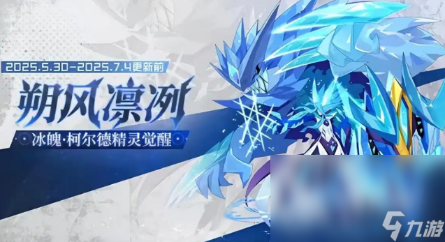 赛尔号十六周年庆介绍 赛尔号十六周年庆有什么