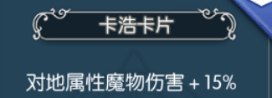 仙境传说RO：守护永恒的爱RO 2.0 船新起步 萌新攻略