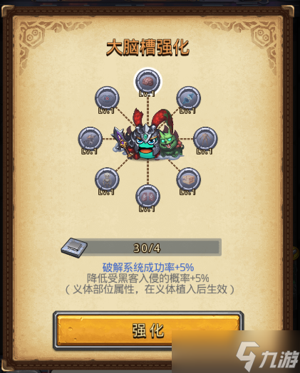 不思议迷宫8月前瞻 | 冈爆节即将来袭！全新迷宫霓虹之都惊喜上线！