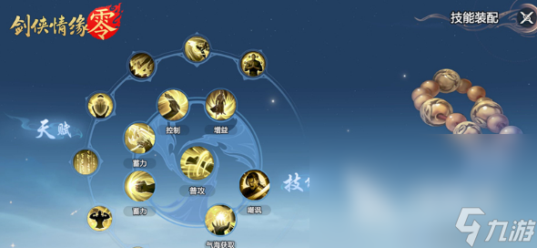 剑侠情缘零门派选择攻略 剑侠情缘零门派怎么选择