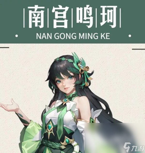 斗羅大陸獵魂世界角色介紹 斗羅大陸獵魂世界有哪些角色